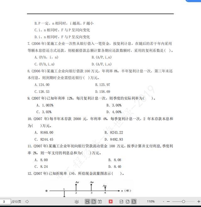 新澳精选资料免费提供，精准答案与详尽解释的落实之道