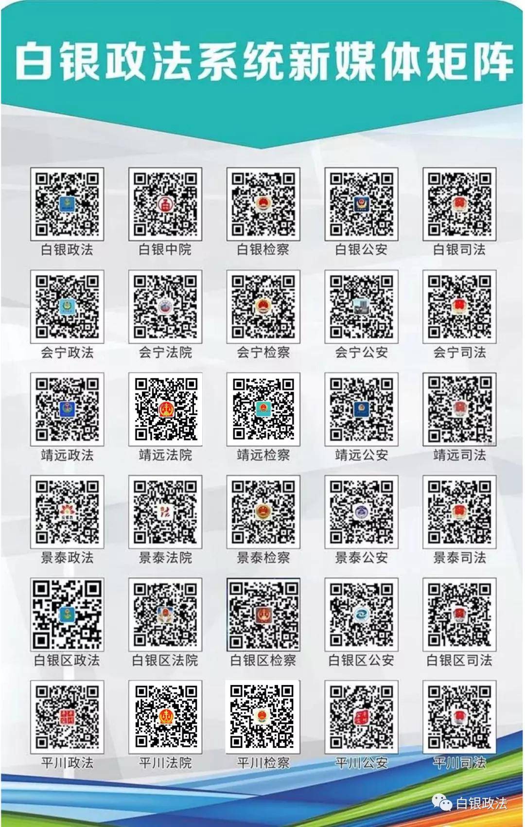新澳2025最新资料大全与决策资料解释定义