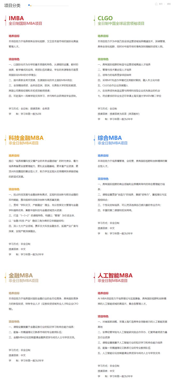 新澳2025精准正版免费资料全面解析与备考策略