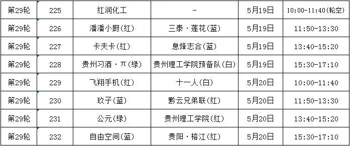 澳门与香港一码一肖一特一中详情，规程解读与实施指南