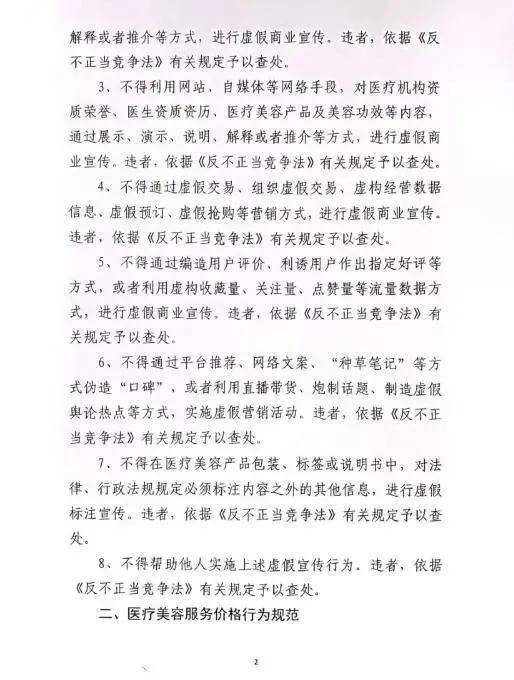 警惕虚假宣传，关于澳门彩票的真实解读与落实策略