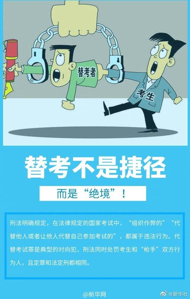 警惕新奥资料免费精准期期准背后的违法犯罪问题