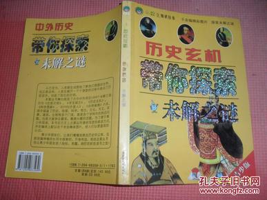 王中王493333WWW马头诗与科学解答解释的落实之旅_探索me59.87.19的奥秘