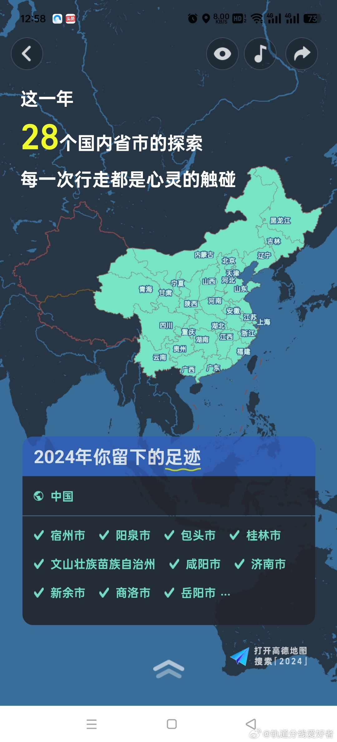 澳门和香港天天中好彩实证释义、解释与落实—新视角下的2025年展望