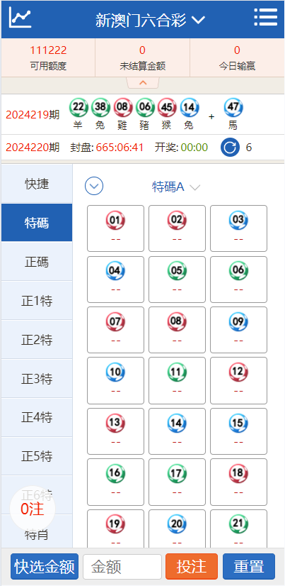 新奥六开彩资料2025与最新新澳资料解析