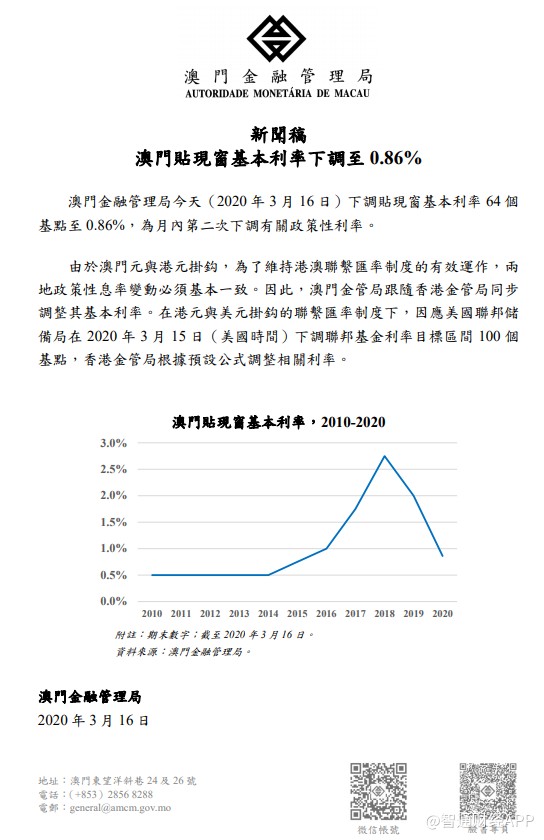 2025年澳门与香港正版免费资料资本释义、解释与落实策略