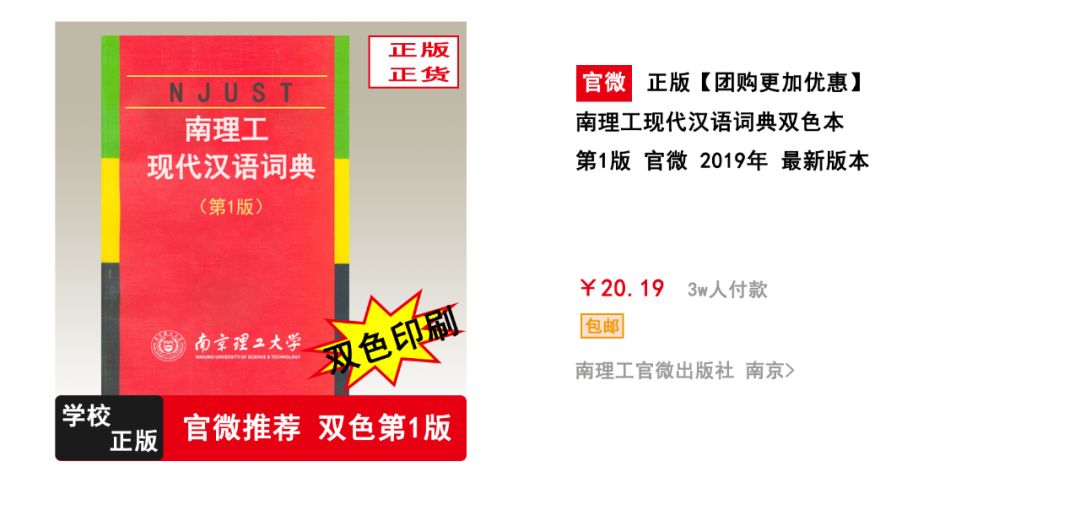 澳门与香港管家婆的精准准确性，词语释义、解释与落实