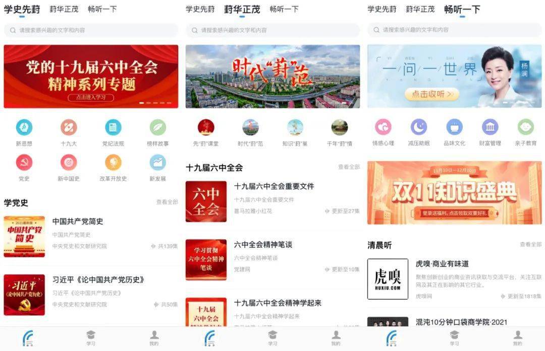 迈向2025年，全面推广正版资料免费资料大全的深度释义、详细解释与实施策略
