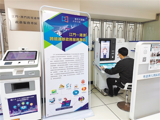 澳门与香港的未来展望，精准免费服务的实现与落实