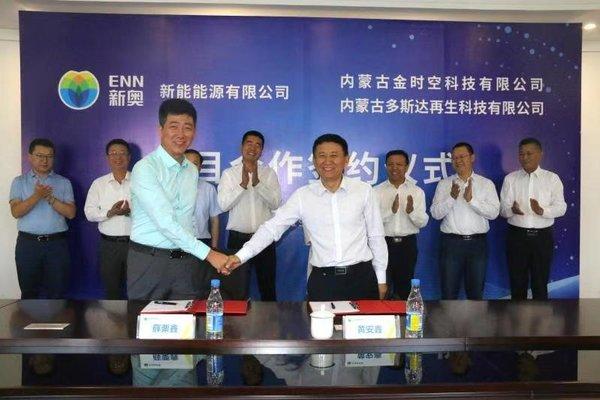 警惕虚假宣传，如何识别2025新奥原料免费大全中的陷阱，避免经济损失