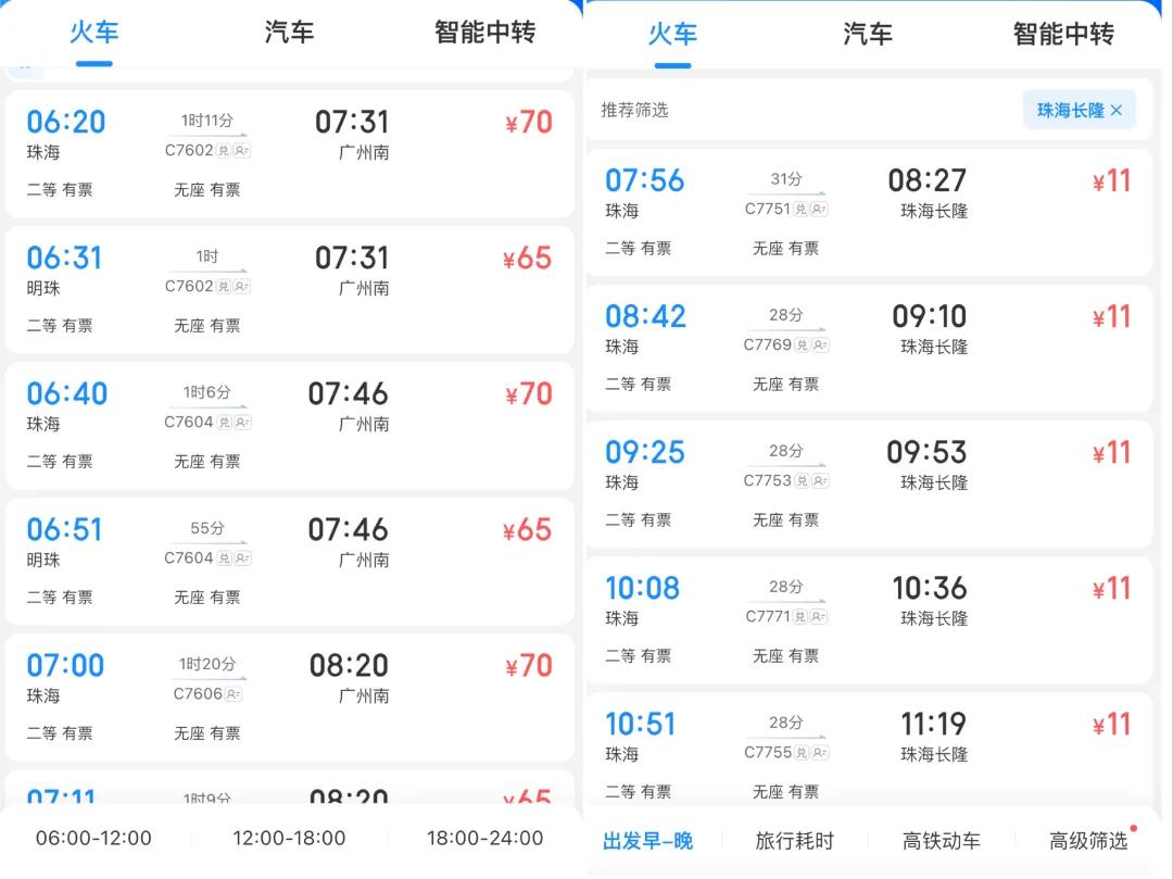 探索未来，2025新澳门和香港精准正版全面释义、解释与落实