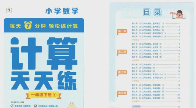 新奥天天开奖免费资料公开的准确度与公众认同