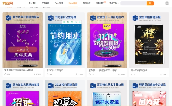 新澳精准资料免费提供网站，用心打造的精品版
