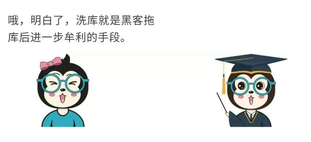 澳门与香港一码一肖一特一中详情的全面释义、解释与落实