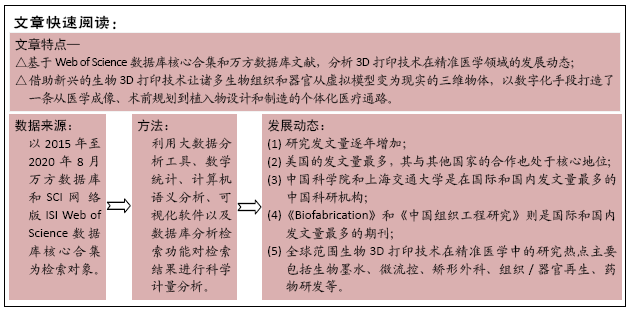 新澳2025今晚中奖资料汇总，实用释义、解释与落实