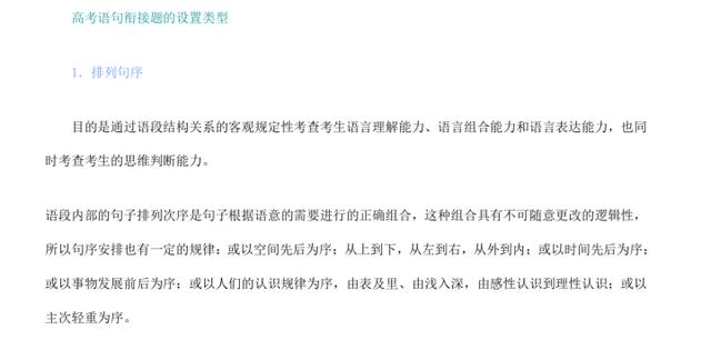 揭秘六盒宝典精准资料，实证解答与深入落实的每一期期精准