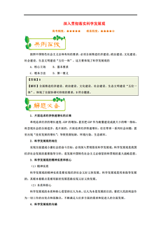 关于新澳天天正版资料大全的全面解答与解释落实—深入解析至XXXX年展望