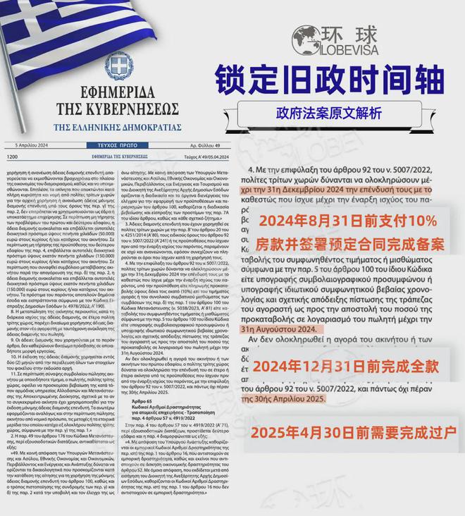 关于澳门特马今晚开奖亿彩网的全面解释与实践探讨