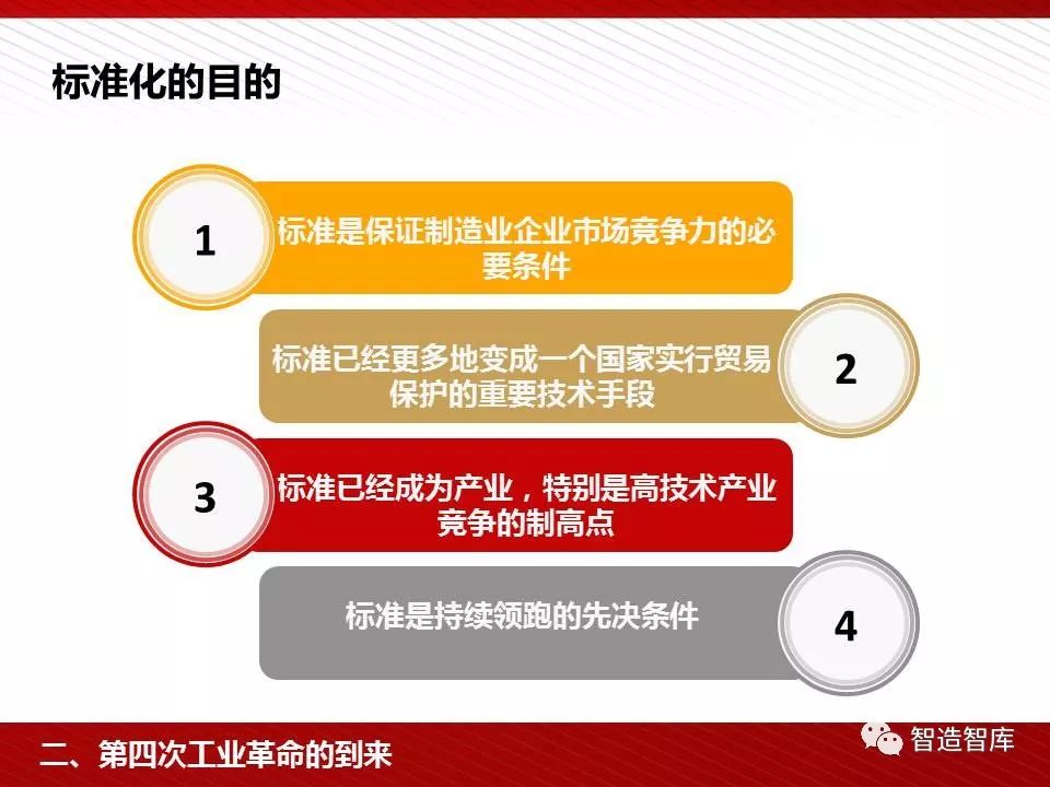 迈向2025，正版资料免费共享与中国特色信息资源的全面实现