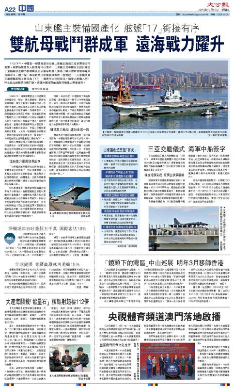 澳门和香港在2025年的正版资料免费大全的合法性释义、解释与落实