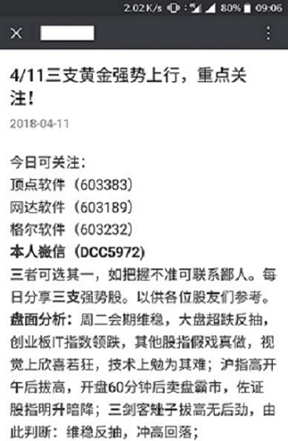 澳门与香港一码一肖一特一中合法性详解，释义、解释与落实