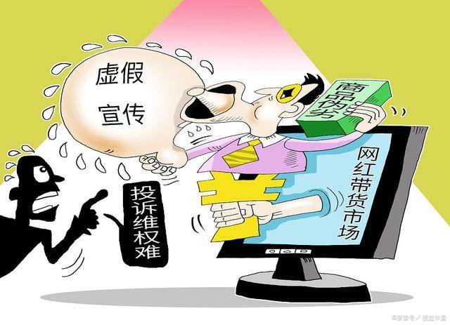 警惕虚假宣传，揭开澳门天天免费精准大全背后的真相