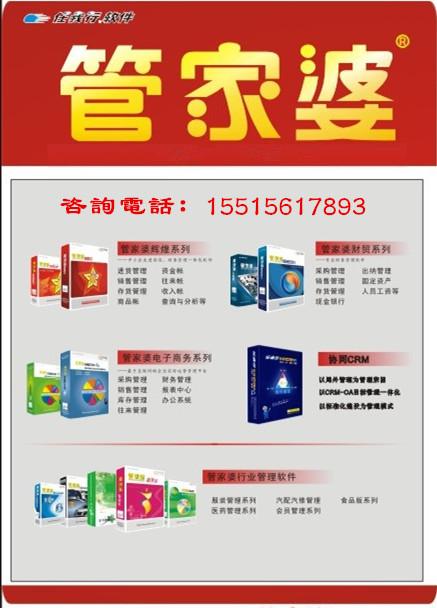 澳门与香港管家婆100%精准图片，全面释义、解释与落实