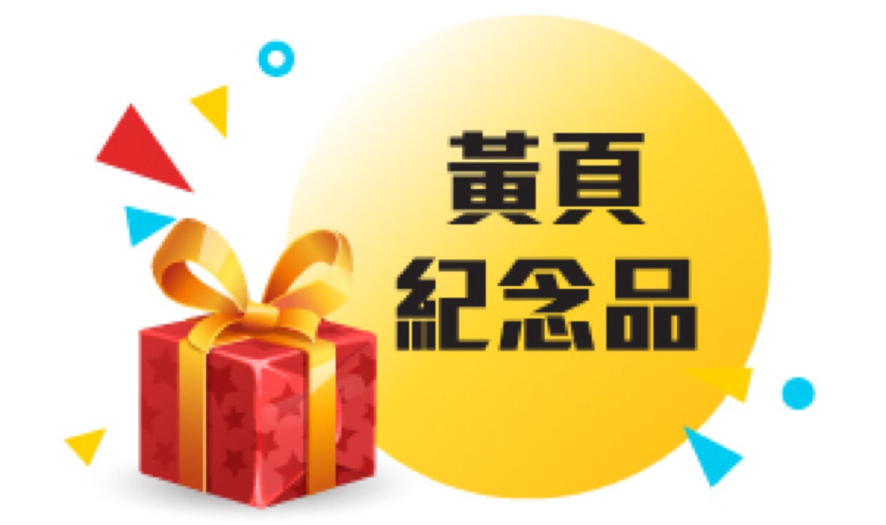 新澳门免费公开资料，强烈推荐，网友一致好评