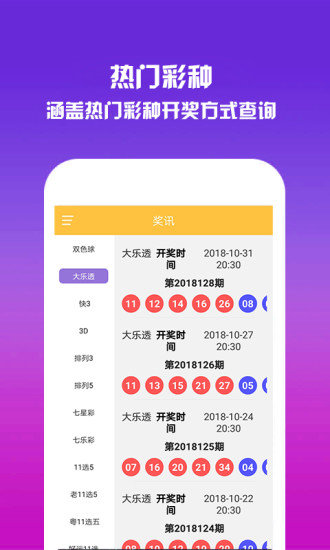 澳门正版资料全年免费公开，一网打尽精准查询
