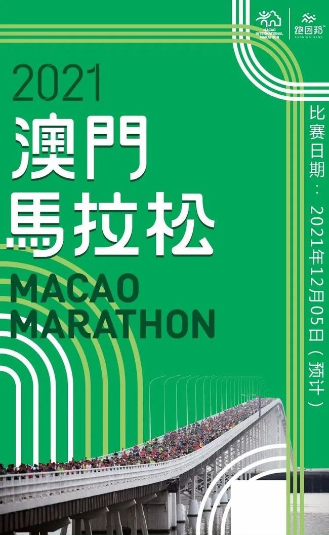 关于澳门特马今晚开奖亿彩网与全面贯彻解释落实的实践探讨