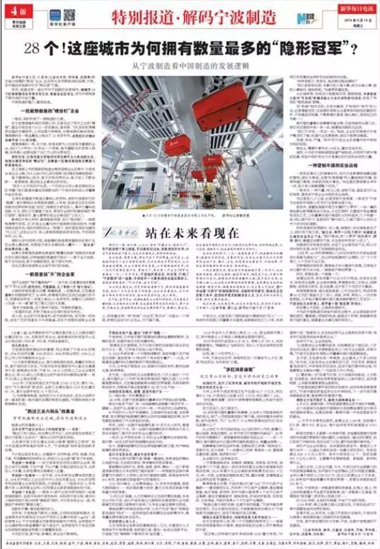 揭秘新奥精准资料免费大全078期，深度解答与落实之道