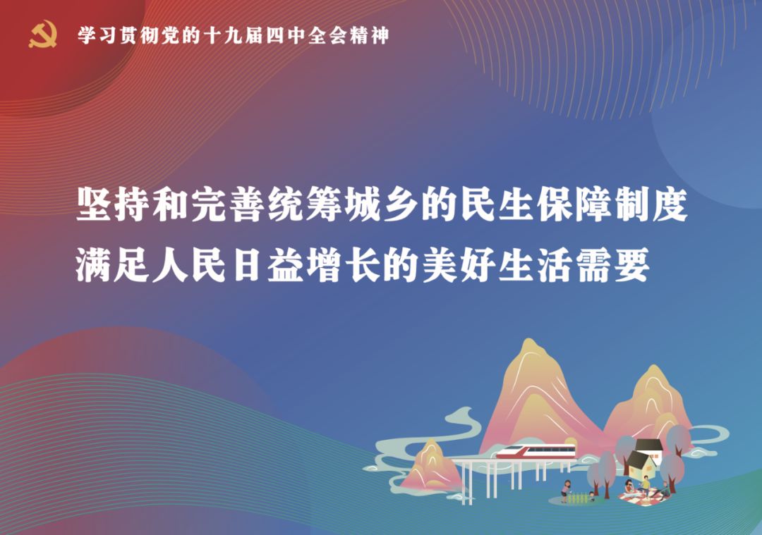 迈向2025，正版资料免费共享，中特事业深度发展之路