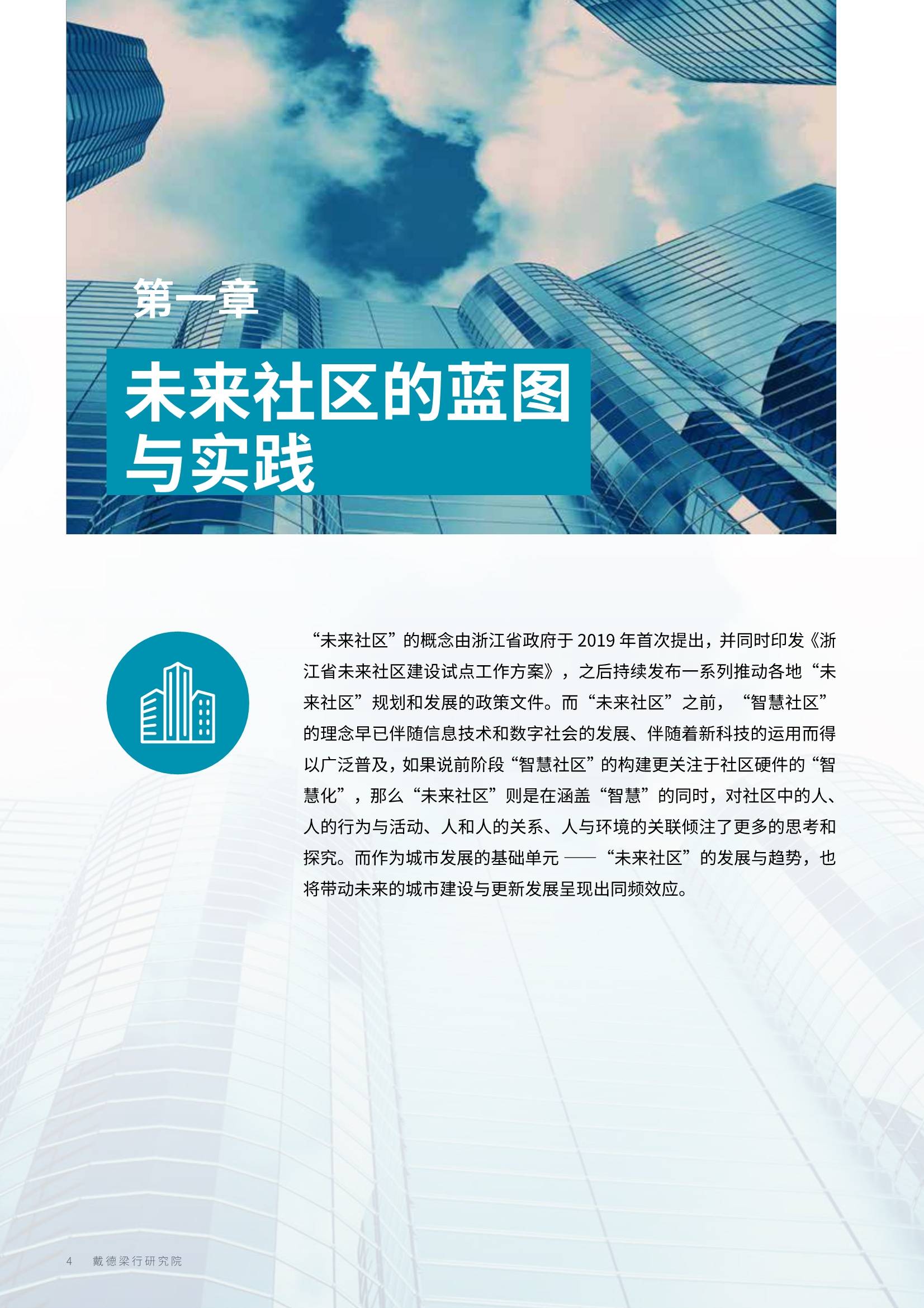 咨询 第540页