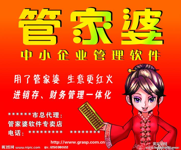 澳门与香港管家婆的精准准确性，词语释义、解释与落实