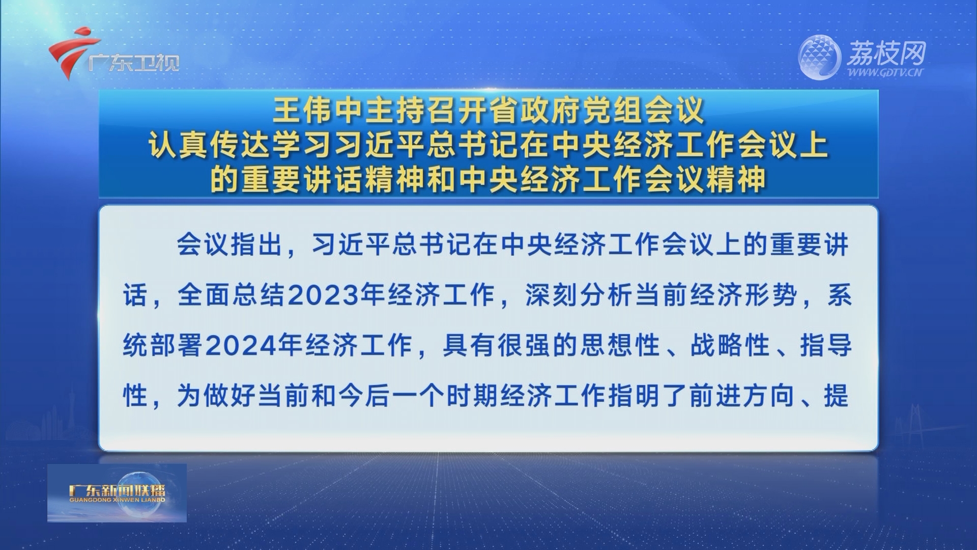 和平释义下的新澳门与香港，精准正版发展的探索与实践