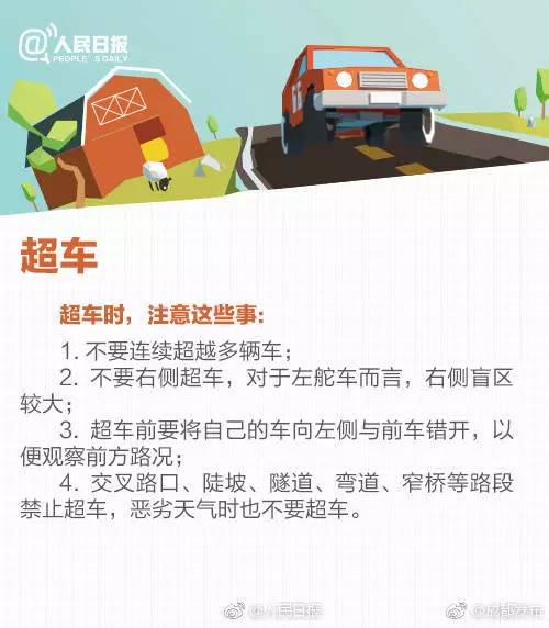 澳门管家婆精准图片实证释义、解释与落实