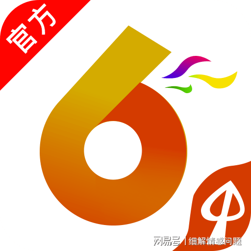 迈向2025，全年免费资料大全的精选解析、落实与策略