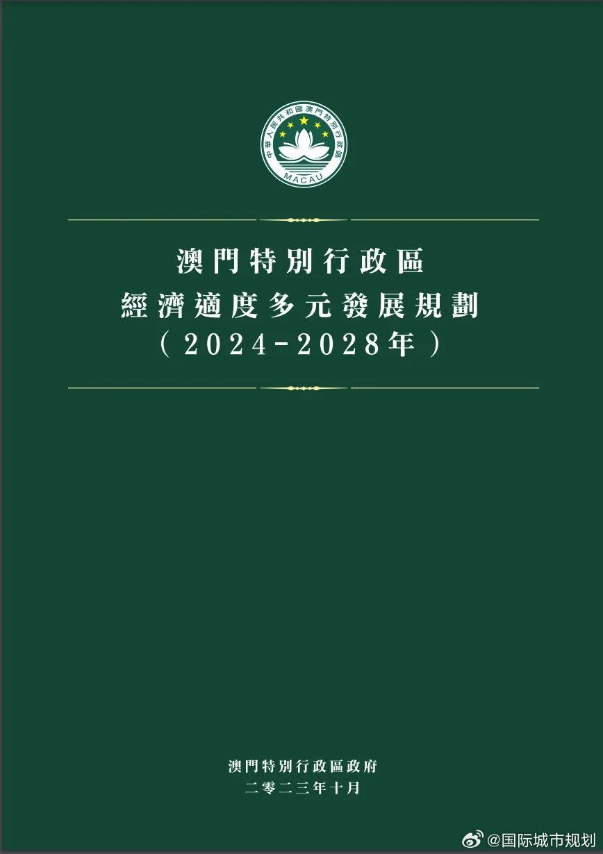 探索未来，2025年新澳门天天免费精准大全深度解析与落实策略