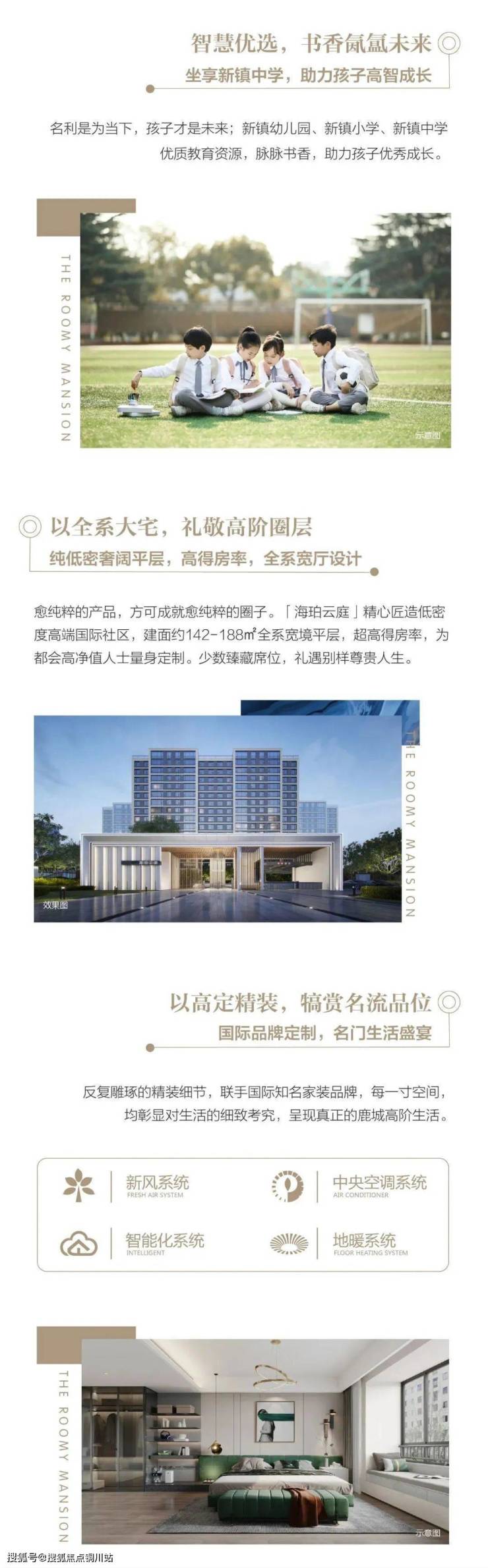 新澳2025年最新版资料概览