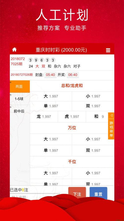 关于澳门特马今晚开奖亿彩网，全面贯彻解释落实的实践探索