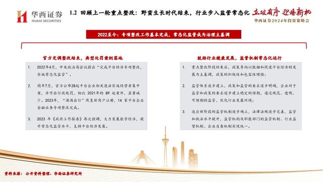 探索2025正版资料免费大全，实用释义、解释与落实策略