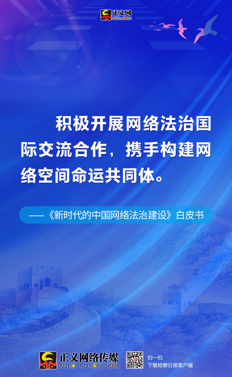 新澳门与香港2025正版免费资料大全详解及落实策略
