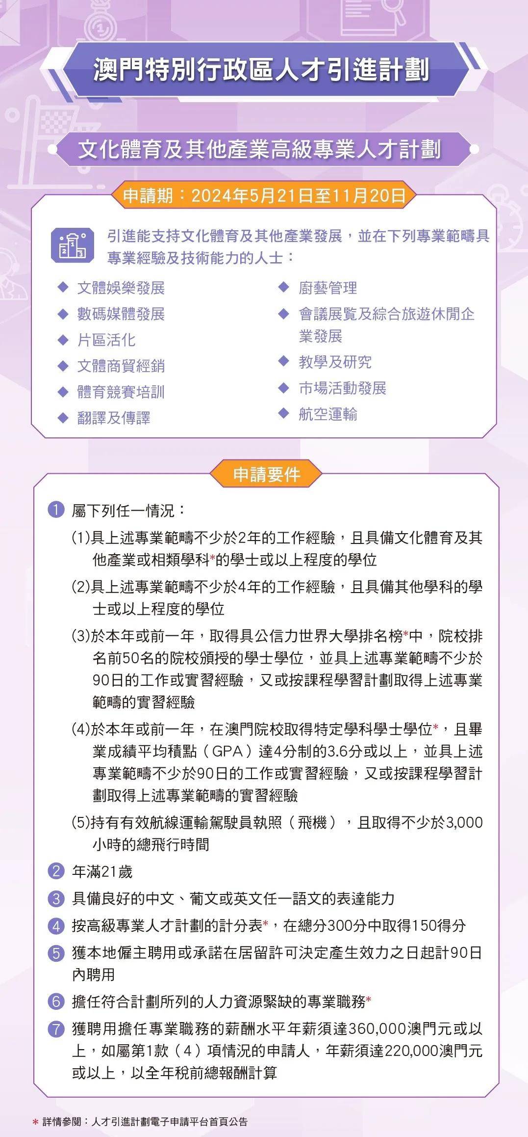 香港与新澳2025精准正版免费资料，警惕虚假宣传，全面贯彻解释落实