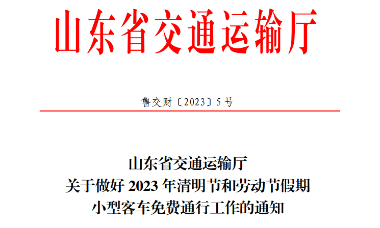 解读澳门与香港正版免费资料的资本释义、解释与落实策略至2025年