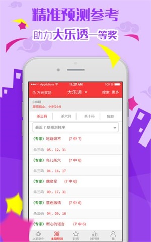 全新版本，2020年新澳门免费资料大全精选答案落实详解