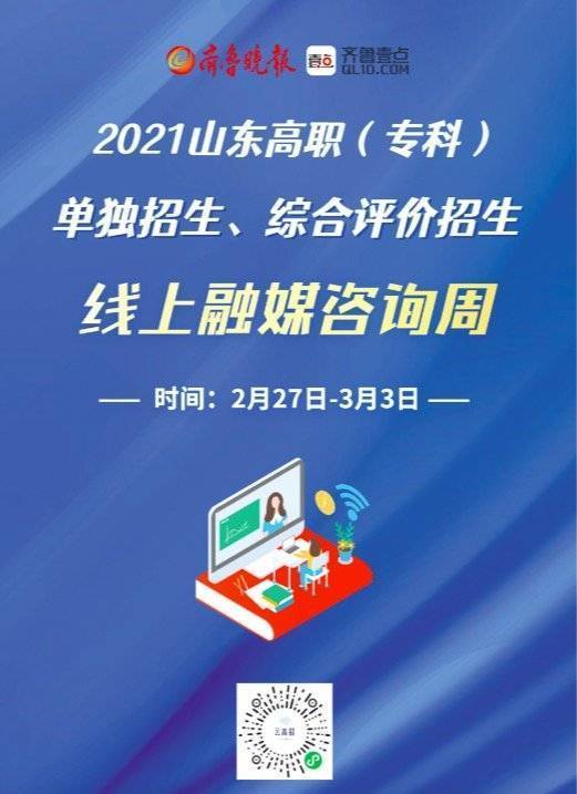 澳门与香港管家破一码一肖一中一特大全详解与落实策略