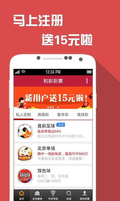 澳门精准四肖期期免费，实用释义、解释与落实