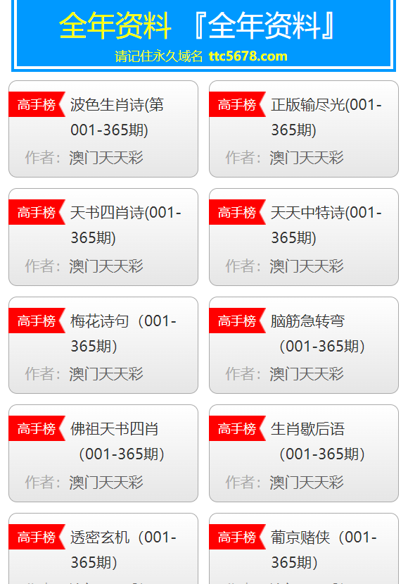 咨询 第526页