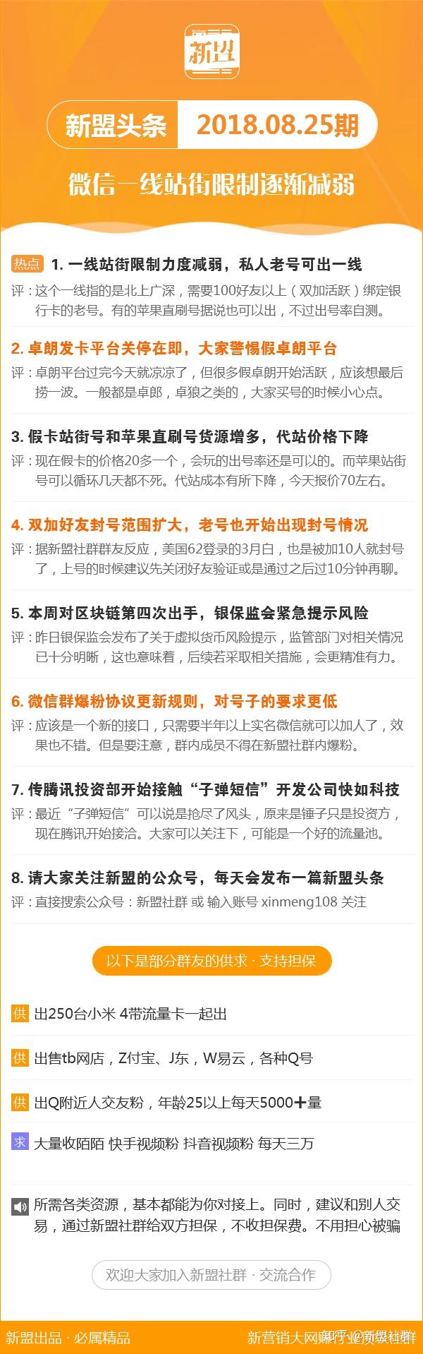 新澳2025今晚中奖资料汇总实用释义、解释与落实详解