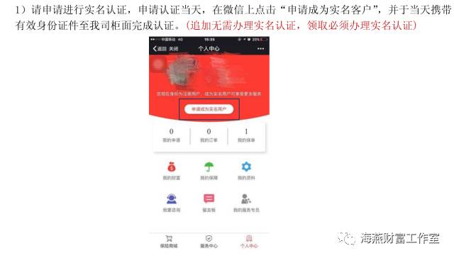 管家一肖一码准，全面释义、解释与落实的探讨